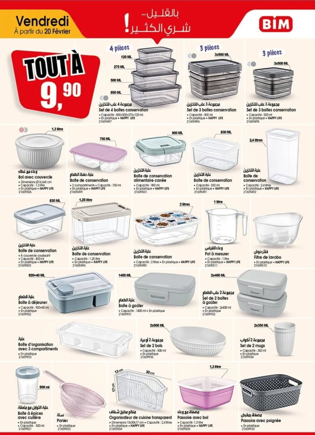 Catalogue BIM 20 février 2026